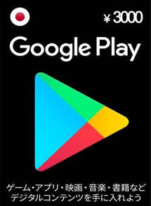 $3000 Yenes Google Play Gift Card JAPON | Chilecodigos