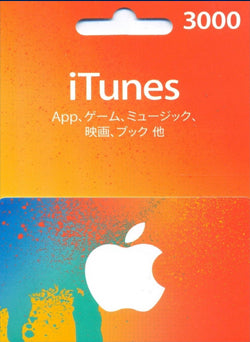 $3000 YENES Itunes Gift Card JAPON - Chilecodigos