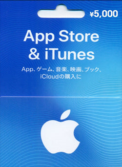 $5000 YENES Itunes Gift Card JAPON - Chilecodigos