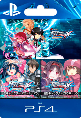 Dengeki bunko fighting climax ps4 release - lasopapl