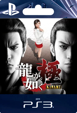 Yakuza Kiwami PS3