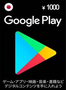 $1000 Yenes Google Play Gift Card JAPON - Chilecodigos