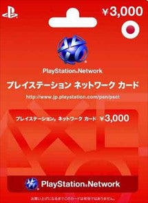 $3000 Yenes PlayStation Gift Card PSN JAPON - Chilecodigos
